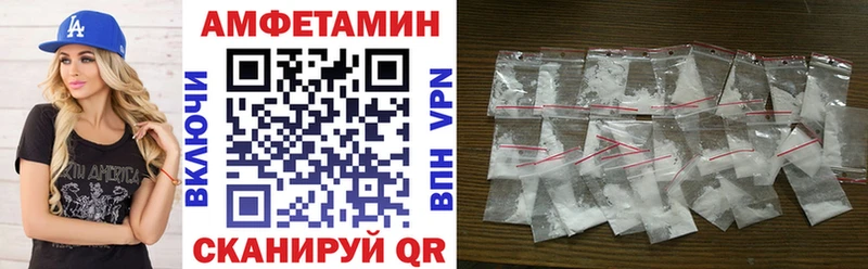 Amphetamine 97%  Электросталь 