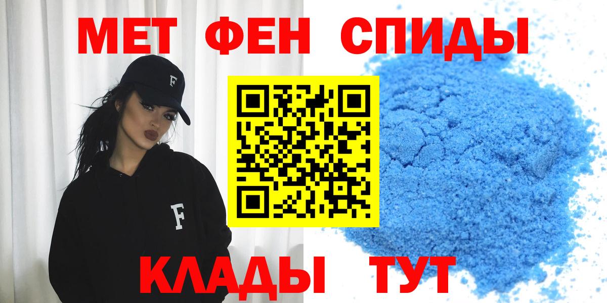 АМФ VHQ Электросталь