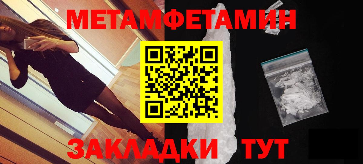 ОМГ ОМГ вход  Амфетамин 97%  Вход с VPN  Электросталь 