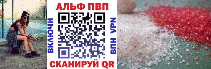 Alpha-PVP Crystall  гидра вход  Электросталь 
