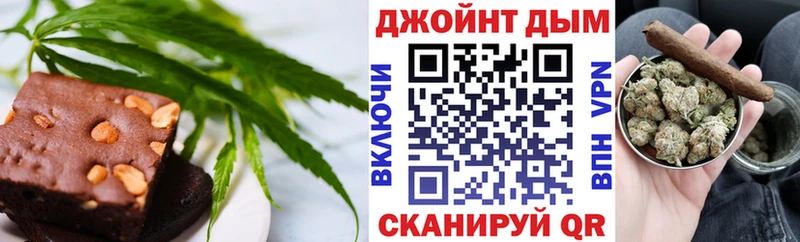 Еда ТГК марихуана  магазин    Электросталь 