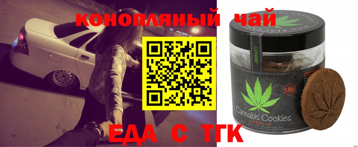 Конопля Электросталь