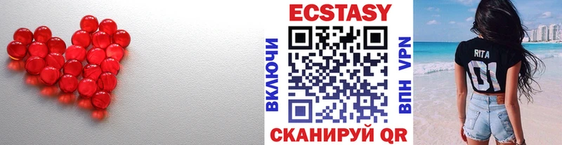 ЭКСТАЗИ VHQ  Электросталь 