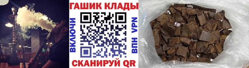ГАШ Cannabis где найти наркотики Электросталь