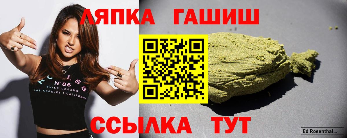 Гашиш гашик  Вход с VPN  Гашиш индика сатива  Электросталь 