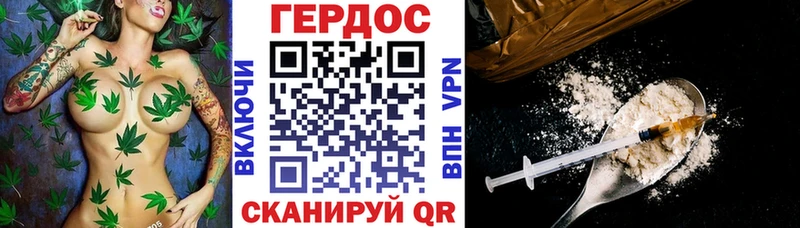 ГЕРОИН хмурый  darknet телеграм  Электросталь 