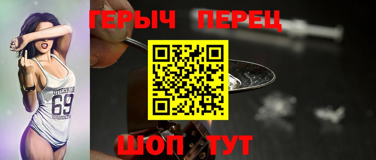 ЭКСТАЗИ  Вход с VPN  Меф   ГАШ  Электросталь  Марихуана  Гашиш 