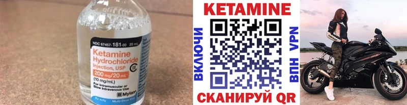 закладка  Электросталь  Кетамин VHQ 