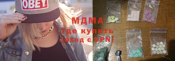 сатива Лагань