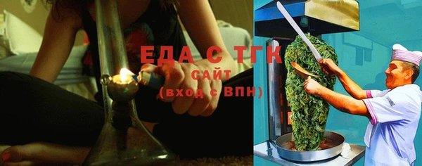 сатива Лагань
