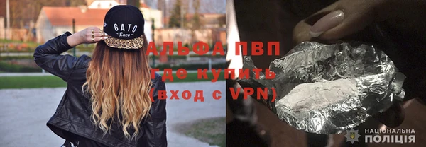 сатива Лагань