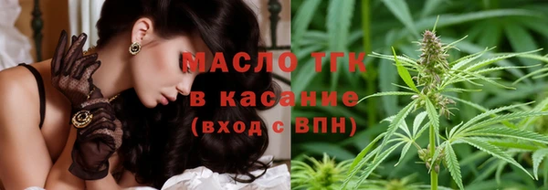 сатива Лагань
