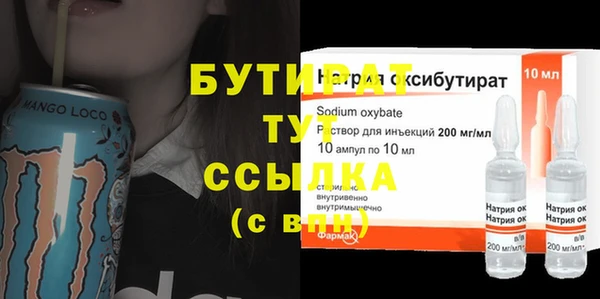 сатива Лагань