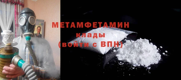 сатива Лагань