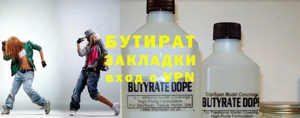 сатива Лагань