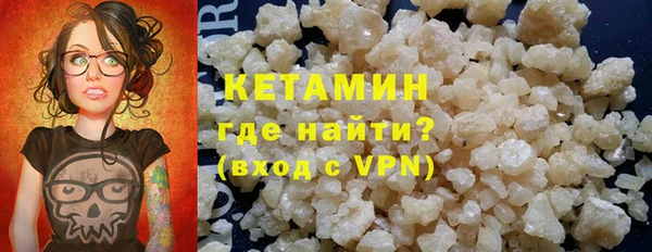 сатива Лагань