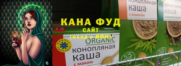 сатива Лагань