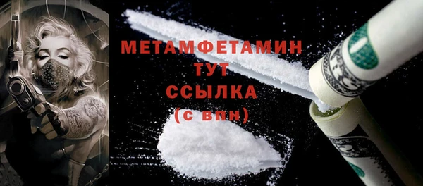 сатива Лагань