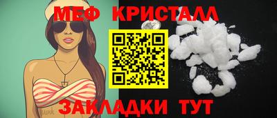 прущий лед Канаш