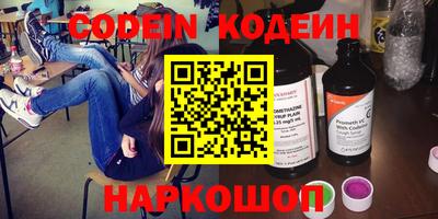 прущий лед Канаш