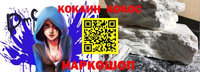прущий лед Канаш