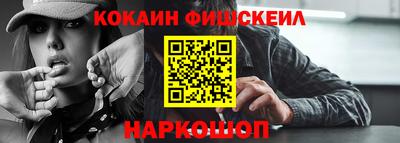 прущий лед Канаш