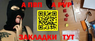 марки nbome Кандалакша