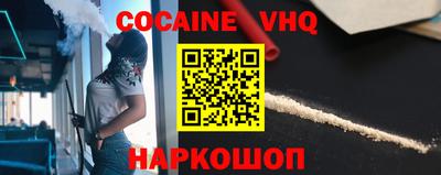 прущий лед Канаш