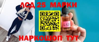 марки nbome Кандалакша