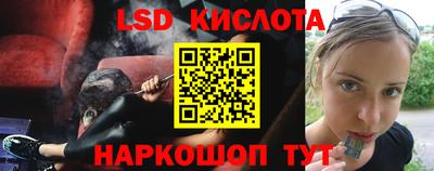прущий лед Канаш