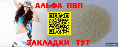 марки nbome Кандалакша