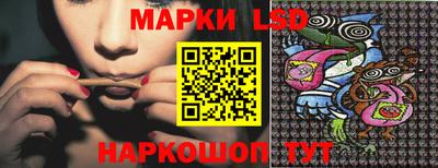 марки nbome Кандалакша