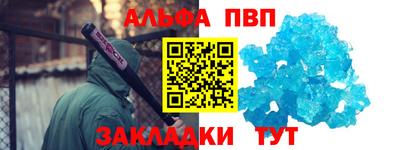 прущий лед Канаш