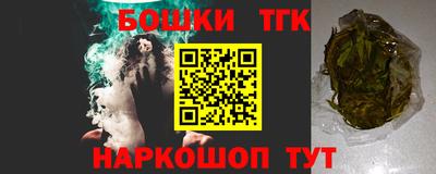 марки nbome Кандалакша