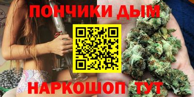 марки nbome Кандалакша