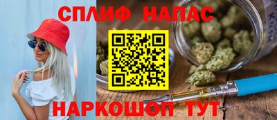 марки nbome Кандалакша