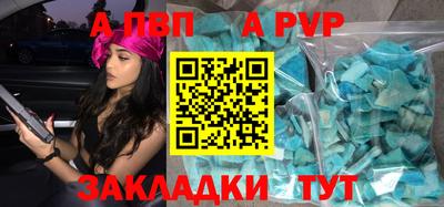 прущий лед Канаш