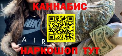 марки nbome Кандалакша