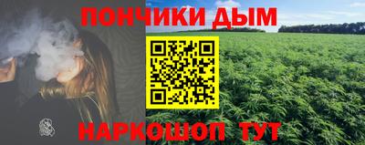 марки nbome Кандалакша