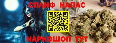 марки nbome Кандалакша