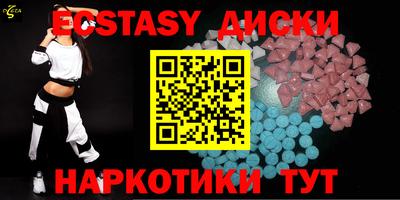 шишки Камышлов