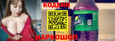 марки nbome Кандалакша