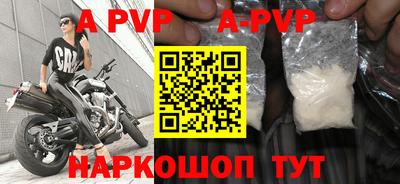 шишки Камышлов
