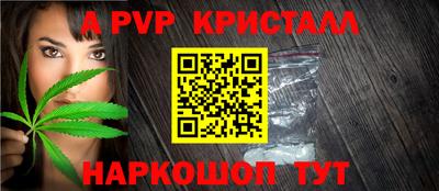 прущий лед Канаш