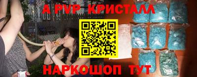 прущий лед Канаш