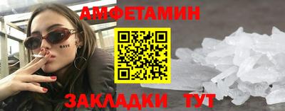 прущий лед Канаш