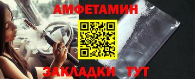 прущий лед Канаш