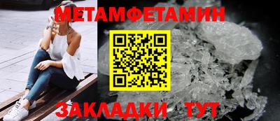шишки Камышлов