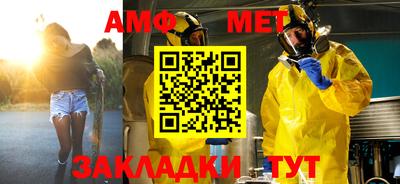марки nbome Кандалакша