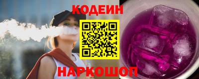 прущий лед Канаш